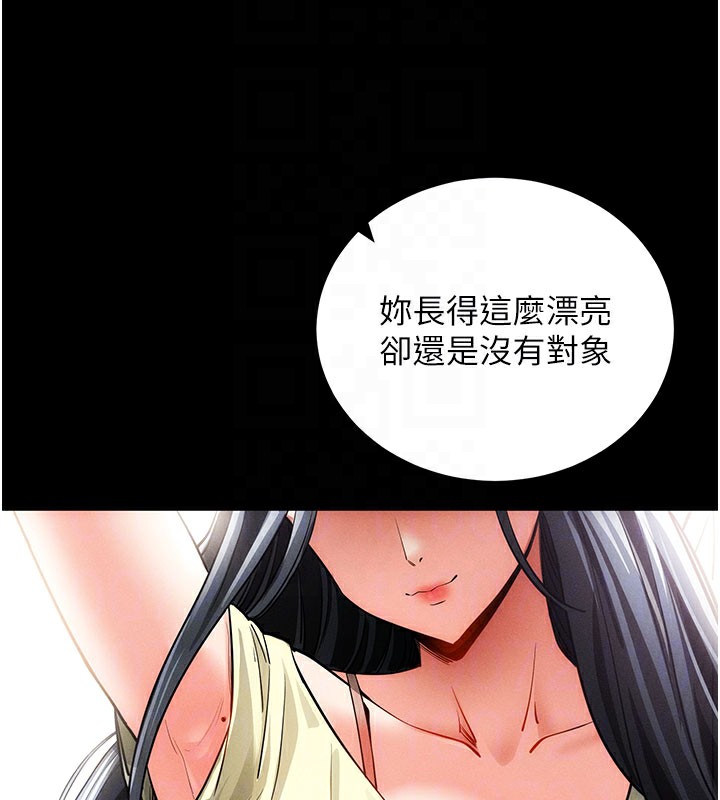 拜脫拜脫App