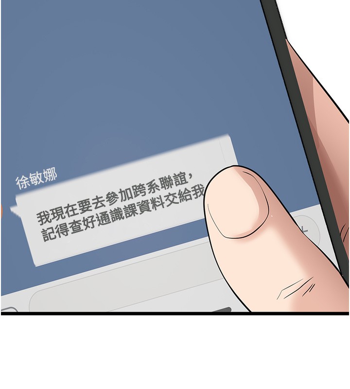 拜脫拜脫App