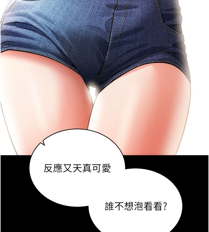 拜脫拜脫App
