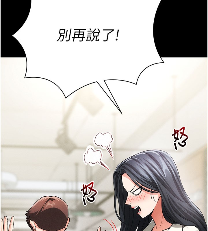 拜脫拜脫App