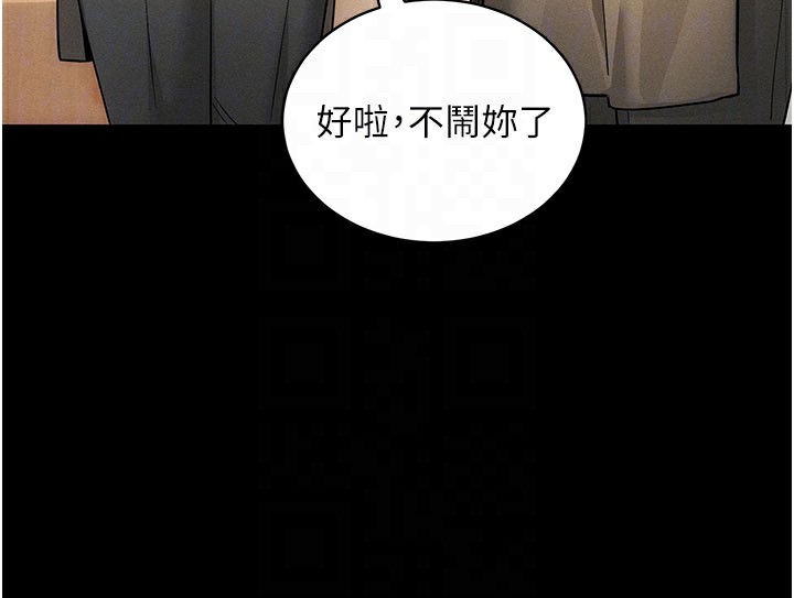 拜脫拜脫App