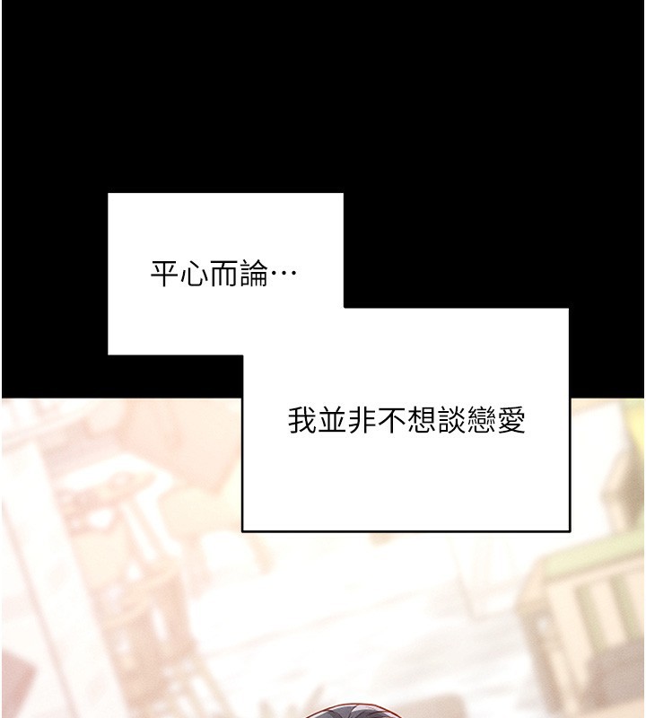 拜脫拜脫App