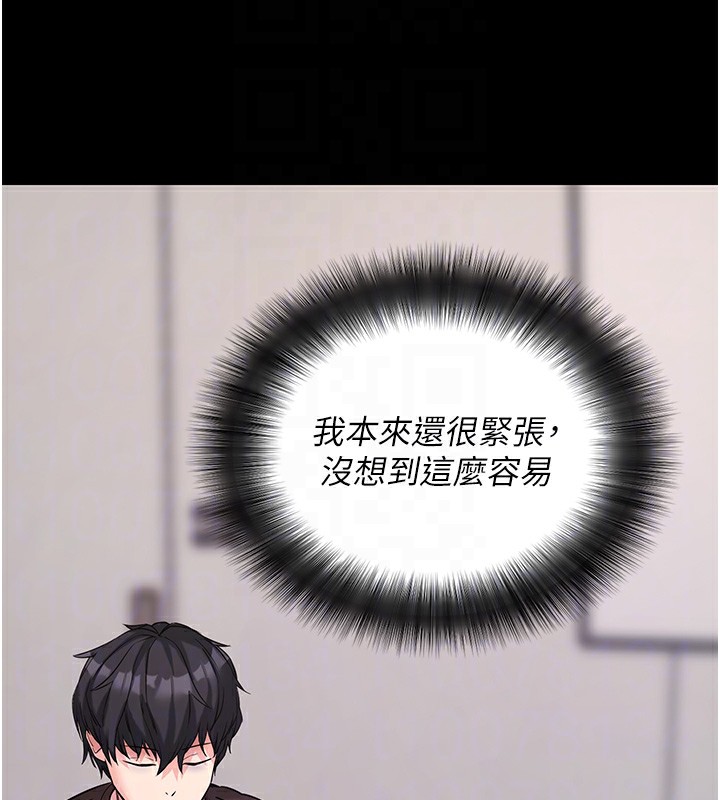 拜脫拜脫App