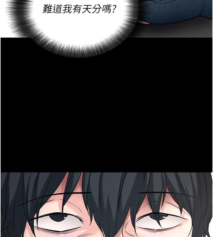 拜脫拜脫App