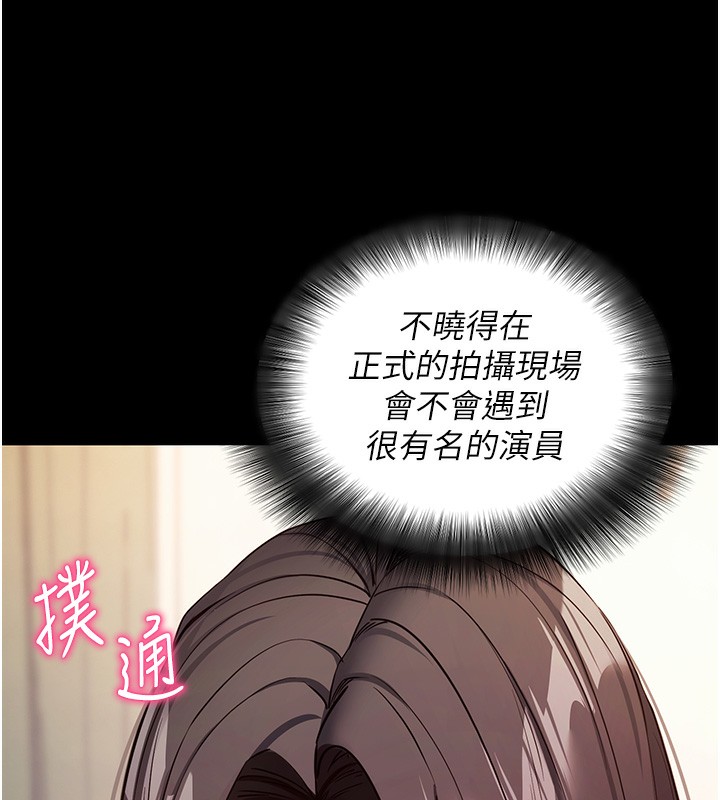拜脫拜脫App