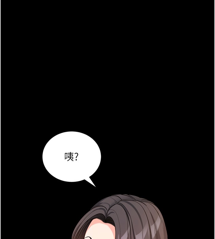 拜脫拜脫App