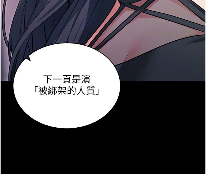 拜脫拜脫App