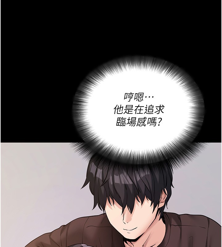 拜脫拜脫App