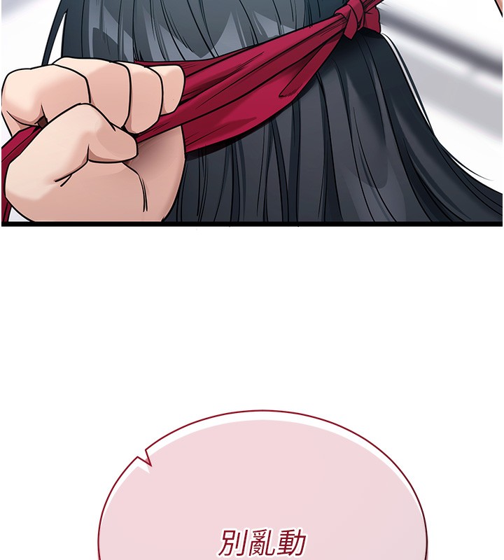 拜脫拜脫App