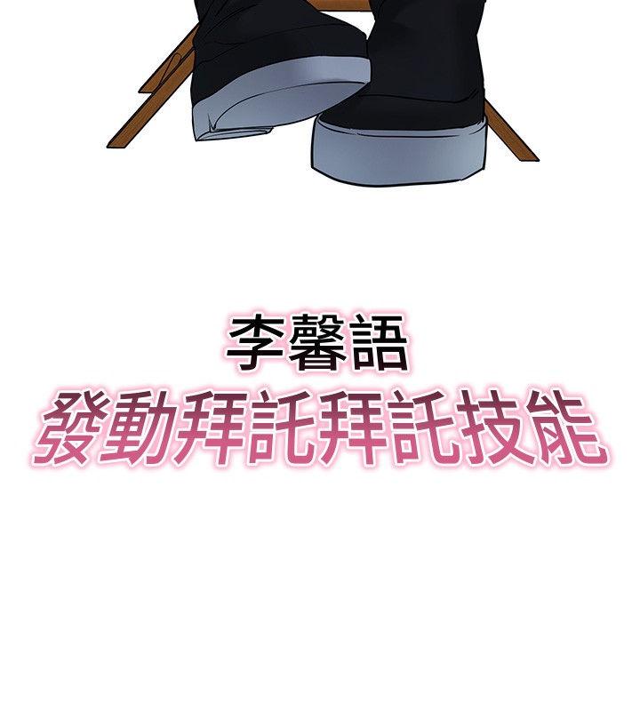 拜脫拜脫App