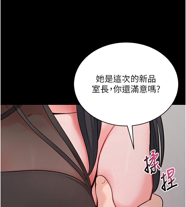 拜脫拜脫App
