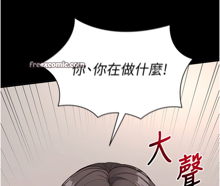 拜脫拜脫App