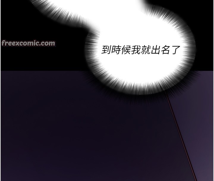 拜脫拜脫App