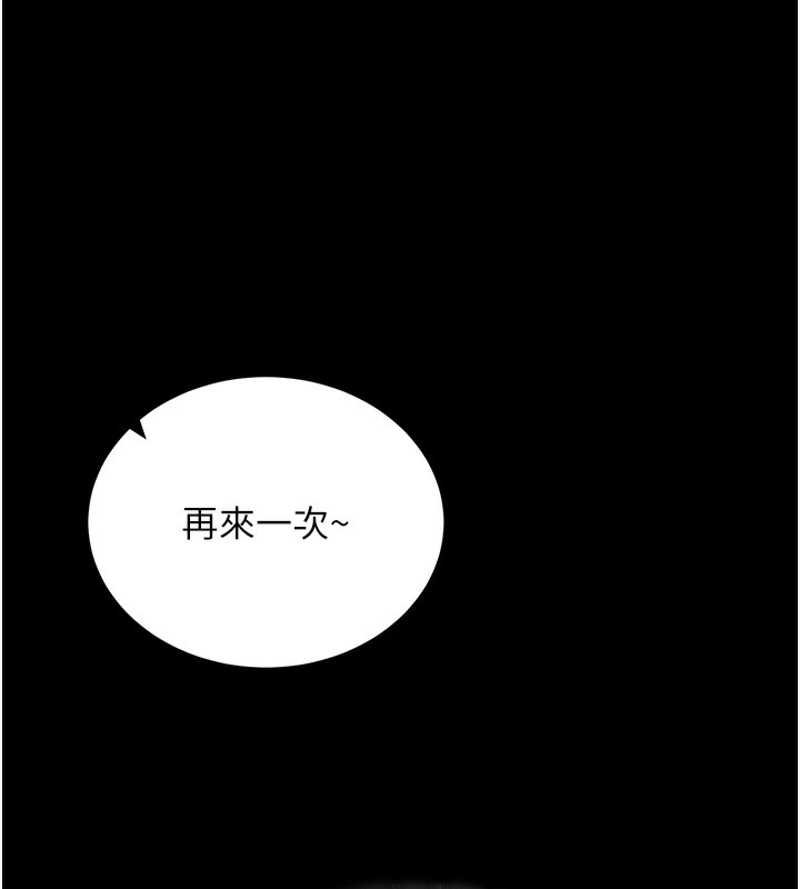 拜脫拜脫App