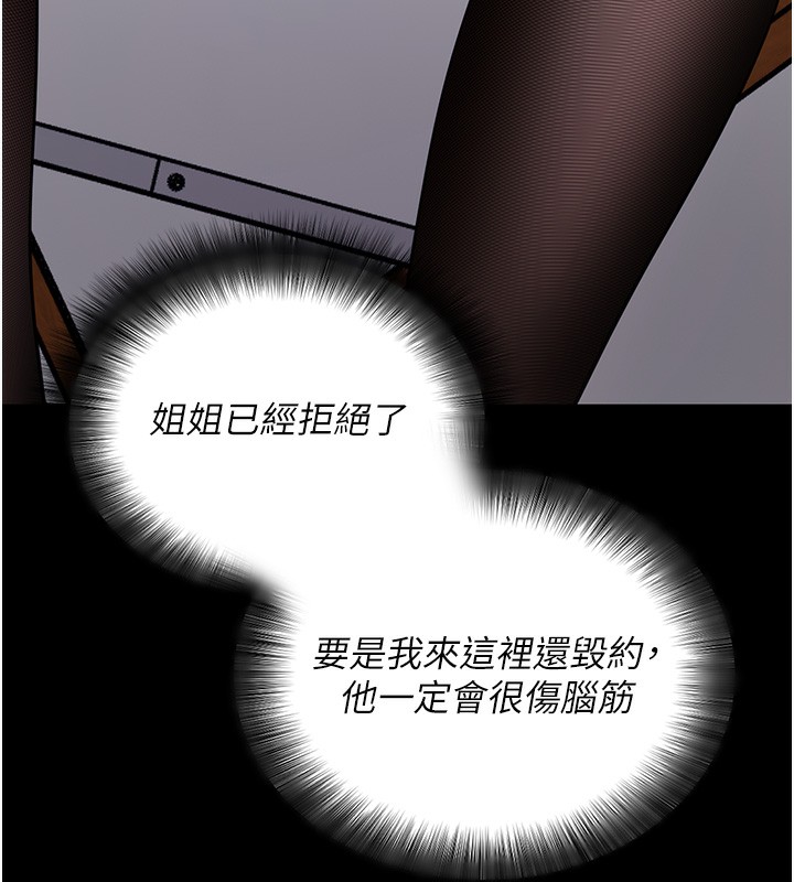 拜脫拜脫App