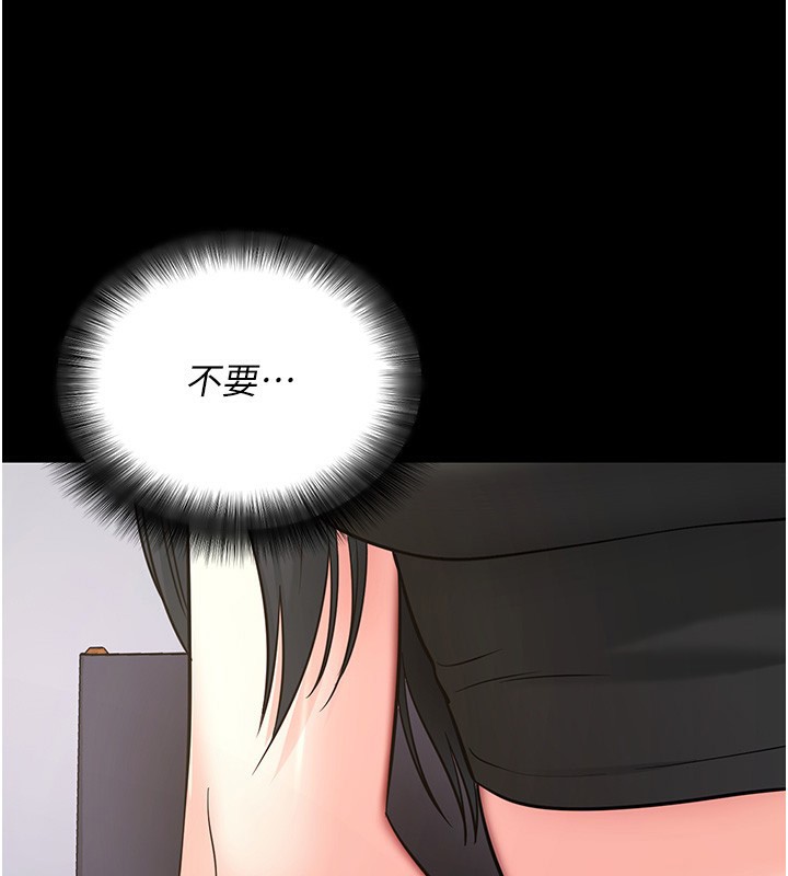 拜脫拜脫App