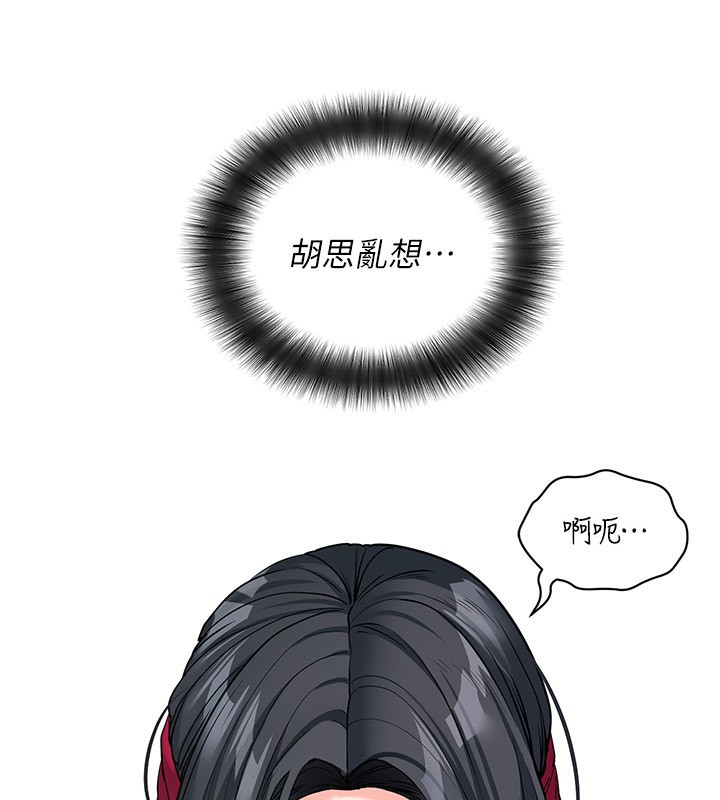 拜脫拜脫App