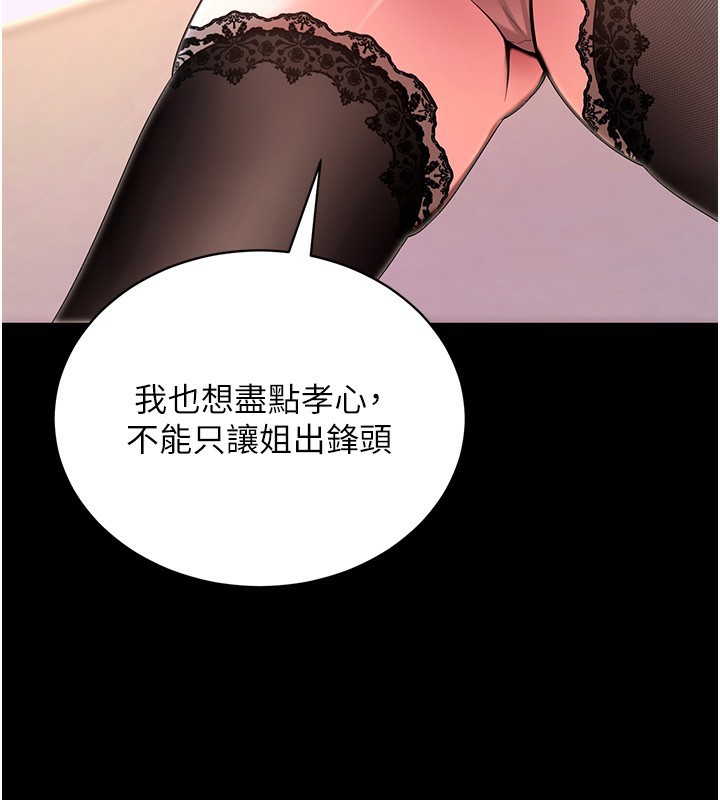 拜脫拜脫App
