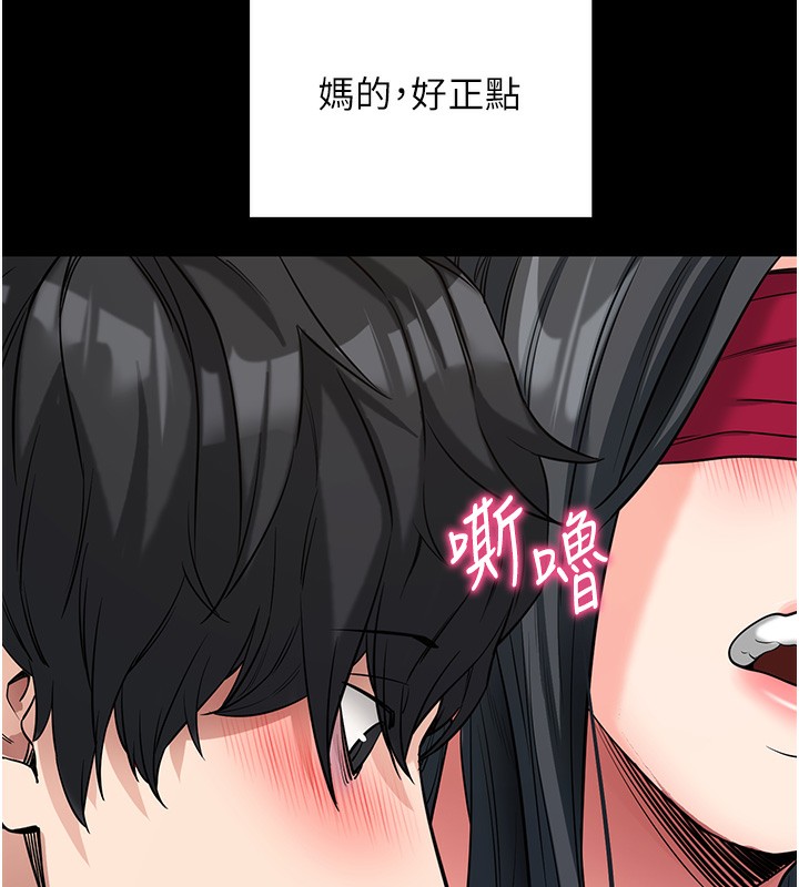 拜脫拜脫App