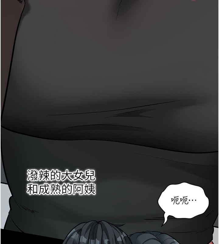 拜脫拜脫App