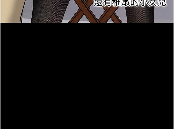拜脫拜脫App