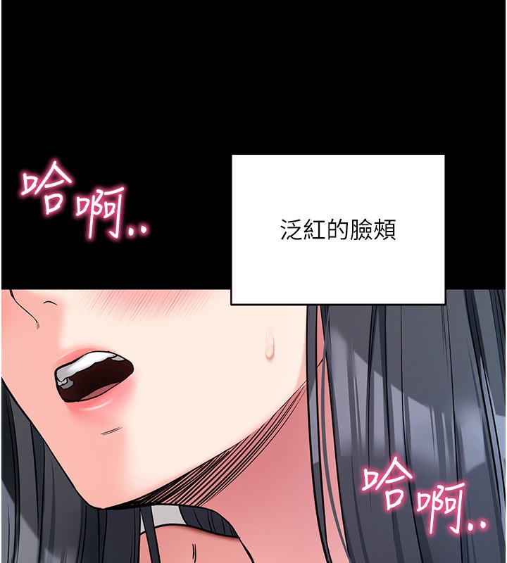 拜脫拜脫App