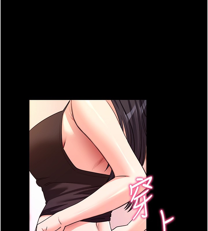 拜脫拜脫App