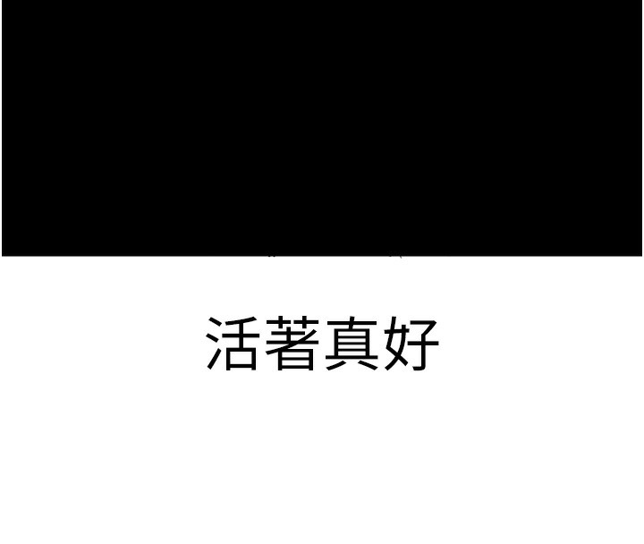 拜脫拜脫App