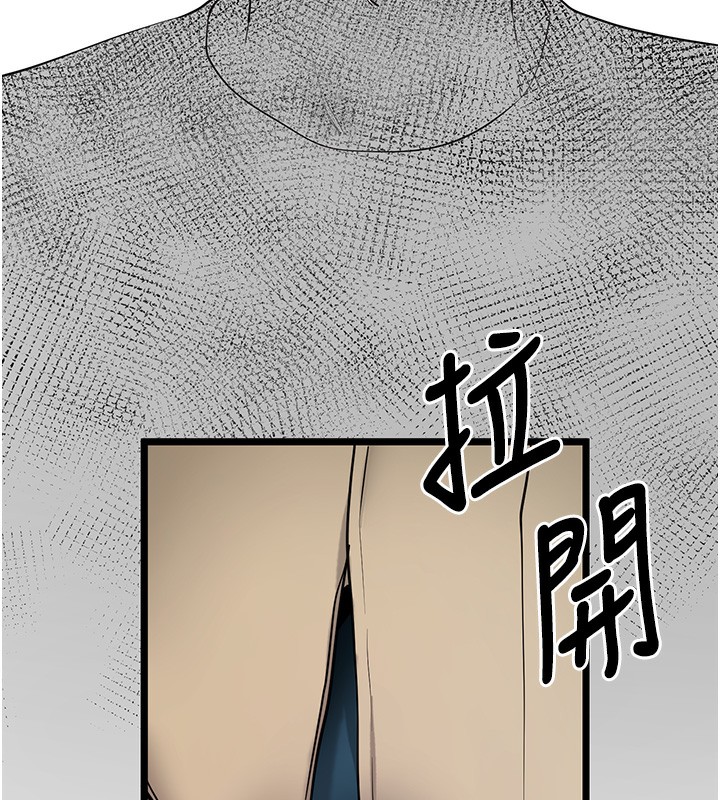 拜脫拜脫App
