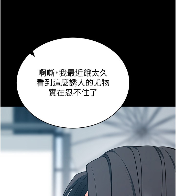 拜脫拜脫App