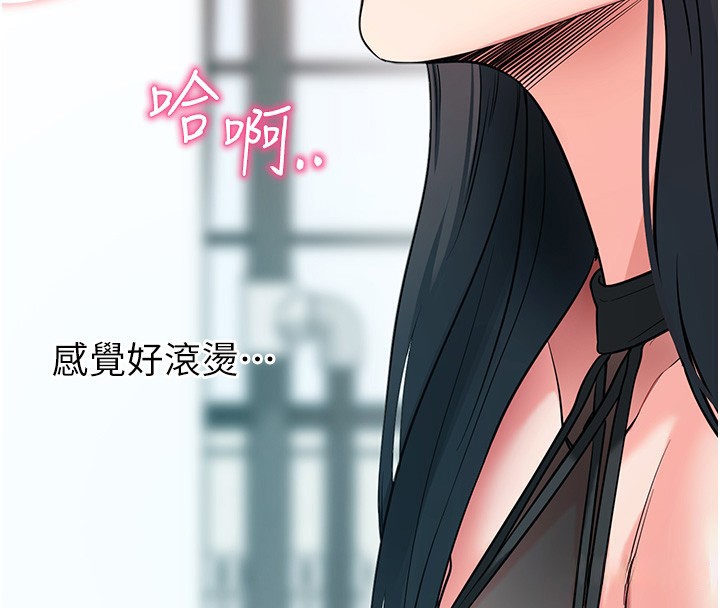 拜脫拜脫App