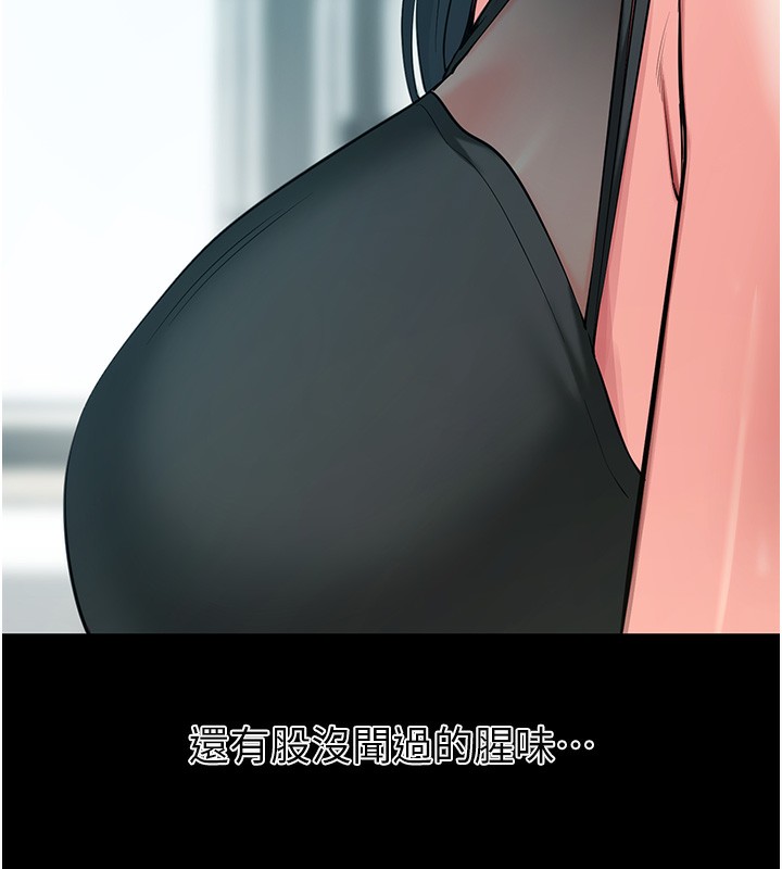 拜脫拜脫App