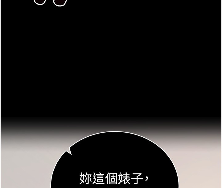 拜脫拜脫App