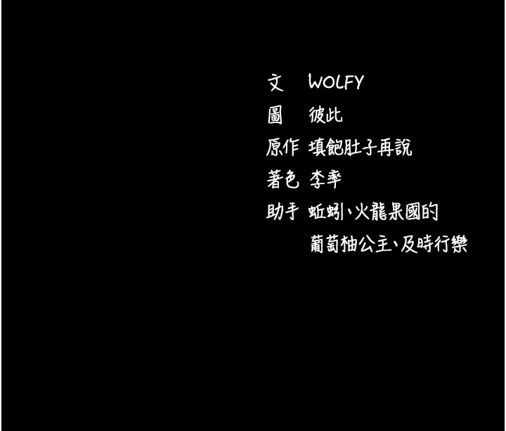 拜脫拜脫App