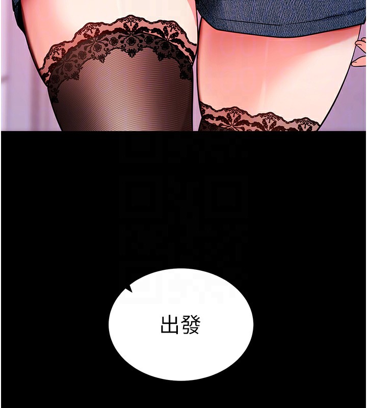 拜脫拜脫App