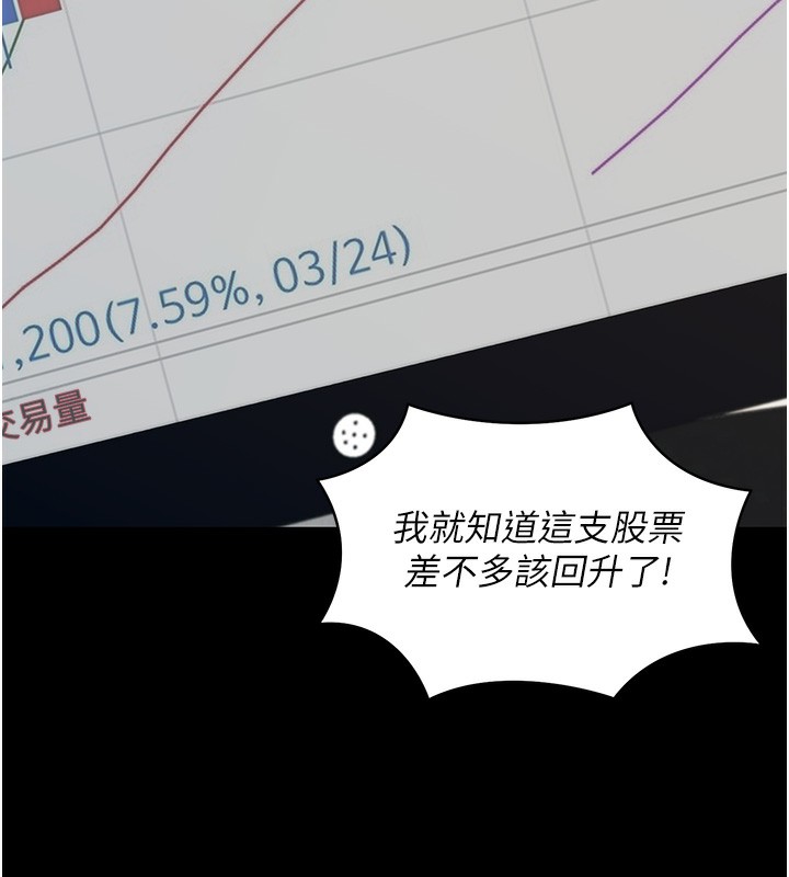 拜脫拜脫App