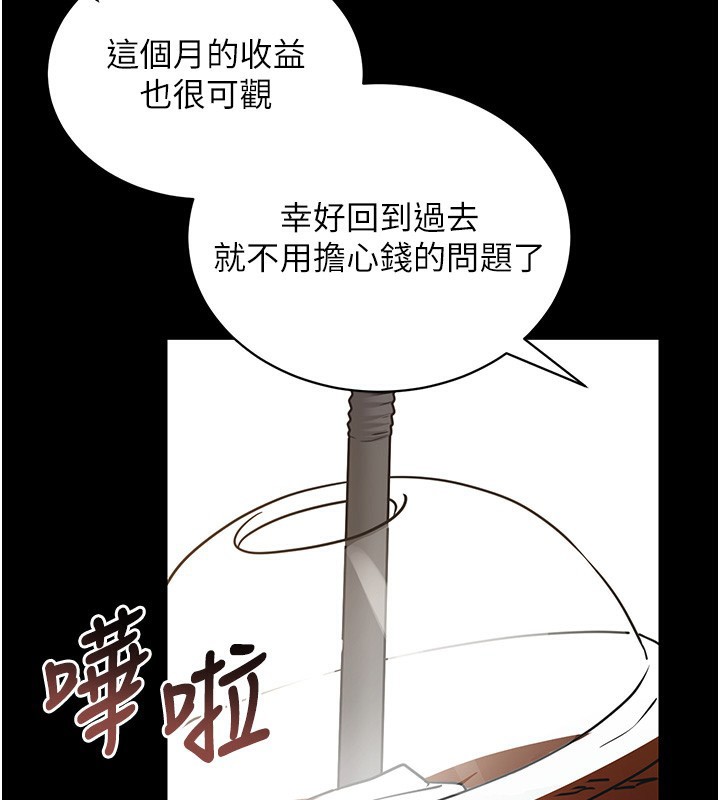 拜脫拜脫App