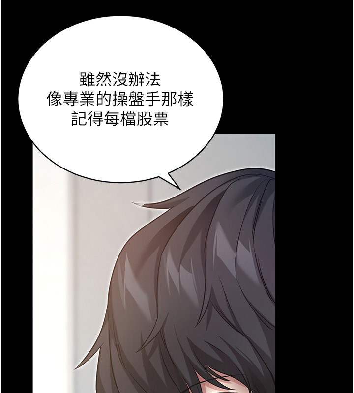 拜脫拜脫App