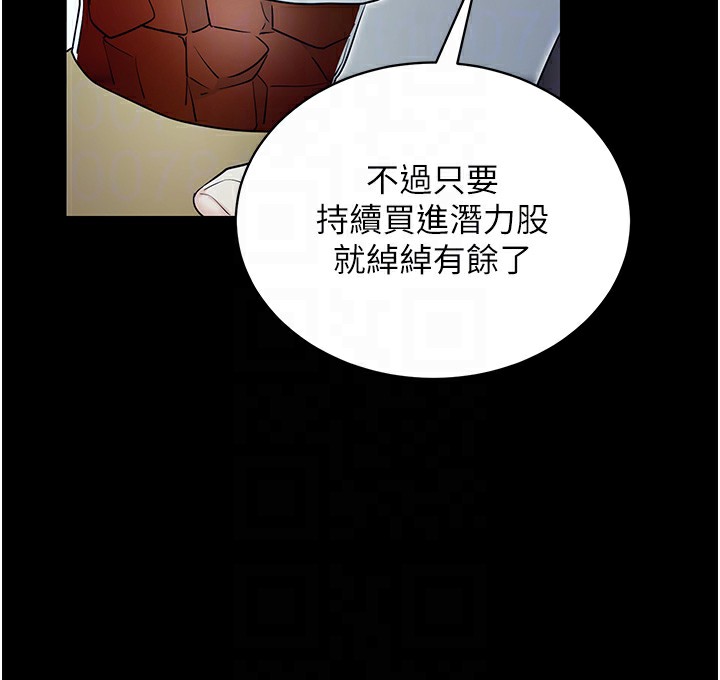 拜脫拜脫App