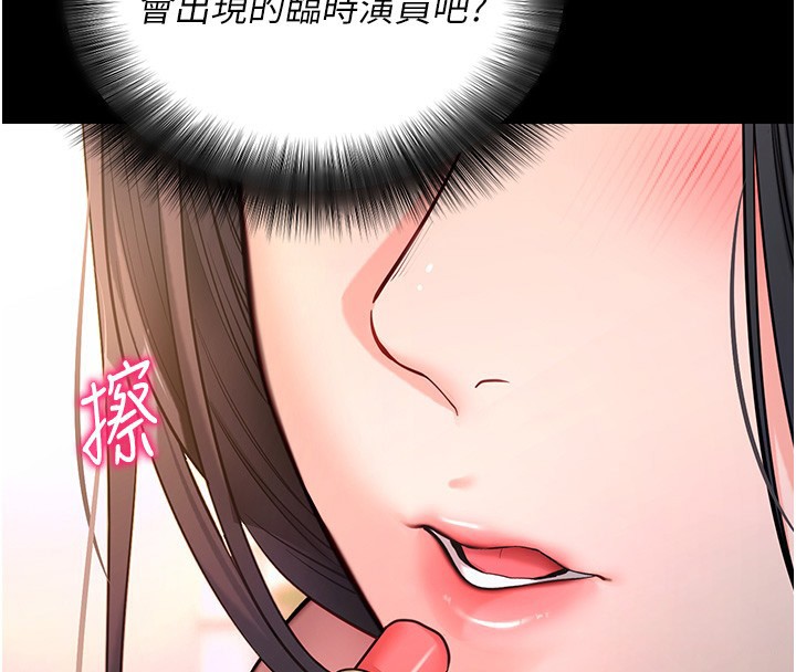 拜脫拜脫App
