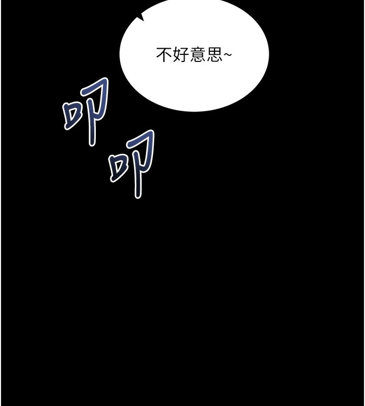 拜脫拜脫App