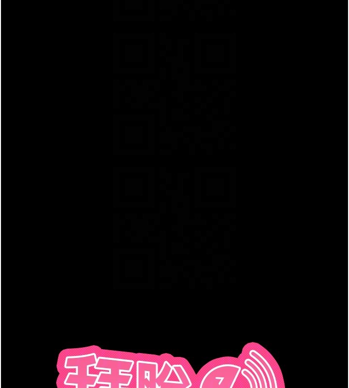 拜脫拜脫App