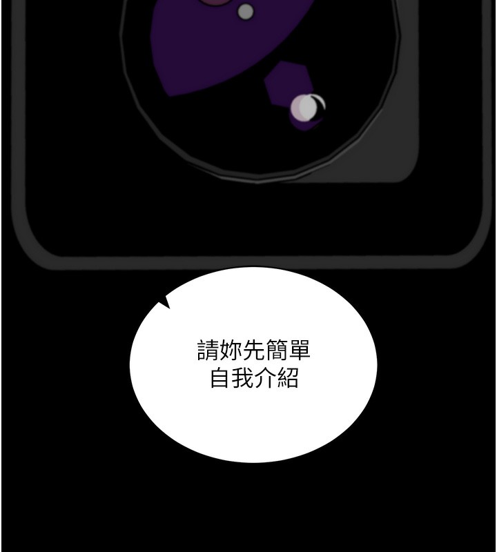 拜脫拜脫App