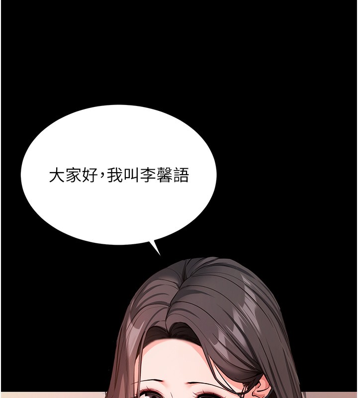 拜脫拜脫App