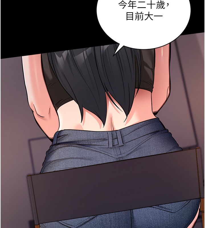 拜脫拜脫App