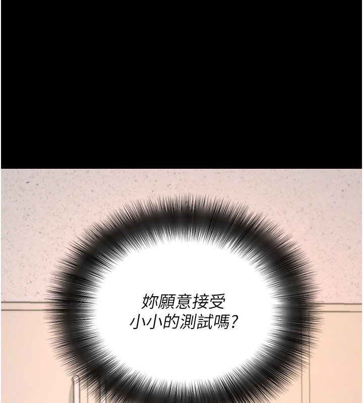 拜脫拜脫App