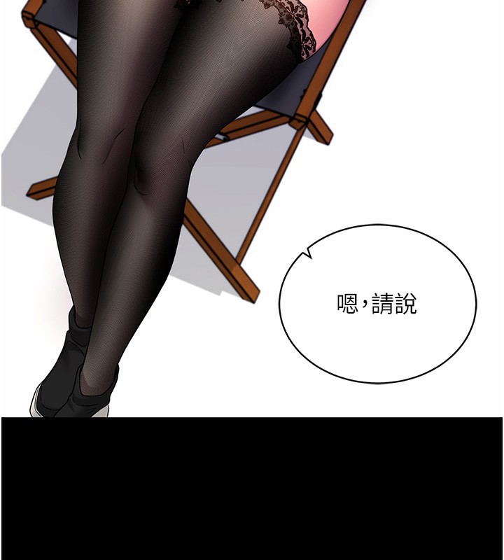 拜脫拜脫App