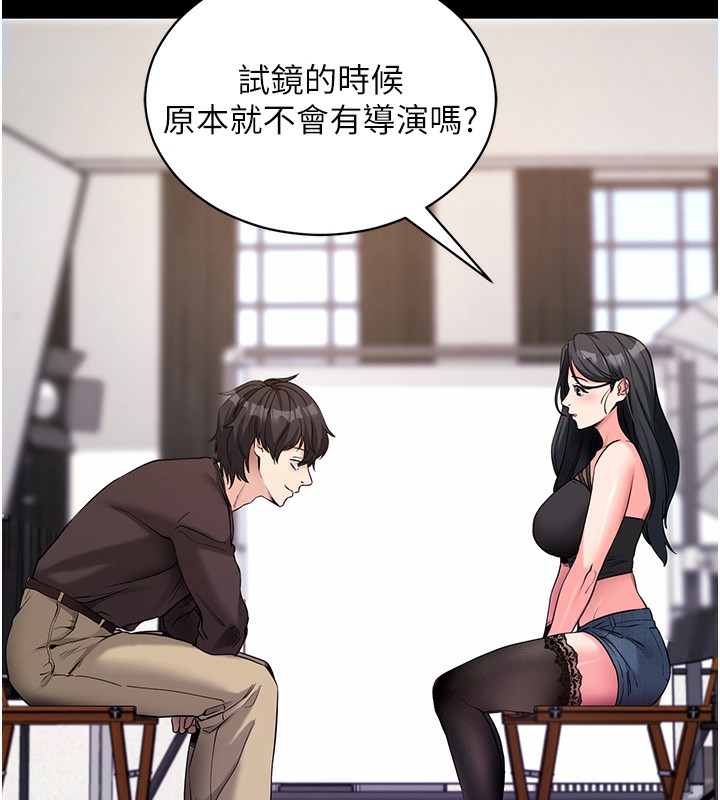 拜脫拜脫App