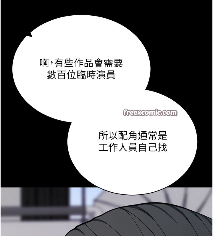 拜脫拜脫App