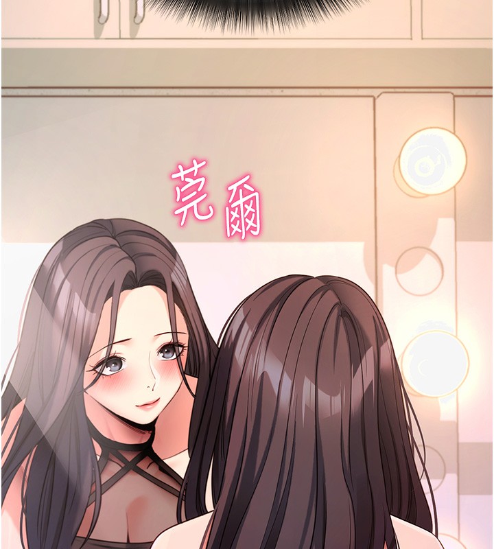 拜脫拜脫App